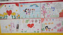 一年级下学期家长会发言稿作文