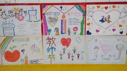 一年级下学期家长会发言稿作文