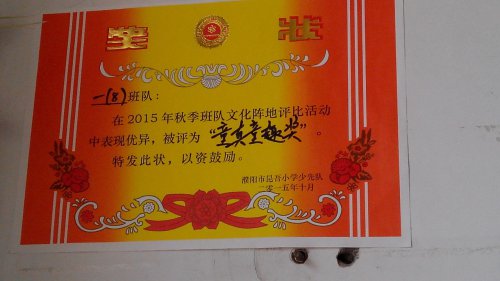 一年级下学期家长会发言稿作文