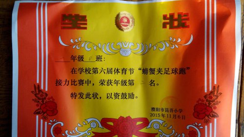 一年级下学期家长会发言稿作文