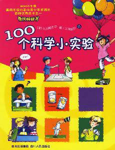 水的小实验作文