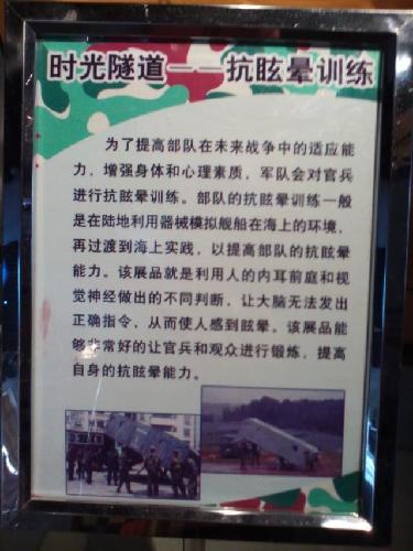 “自驾”一日游之焦作科技馆作文