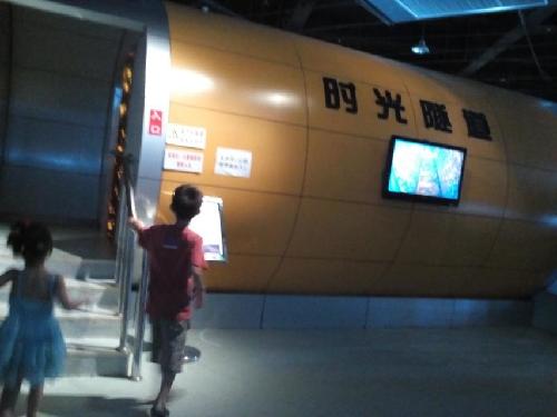 “自驾”一日游之焦作科技馆作文