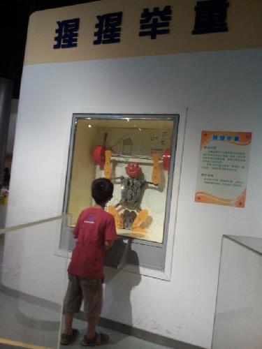 “自驾”一日游之焦作科技馆作文