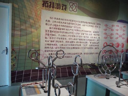 “自驾”一日游之焦作科技馆作文