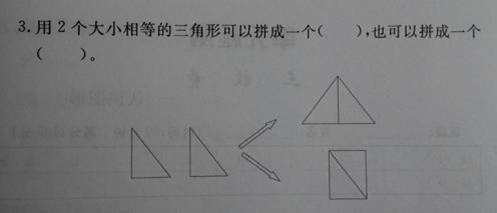 例题研讨&直观演示 对比分析作文