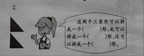 例题研讨&直观演示 对比分析作文