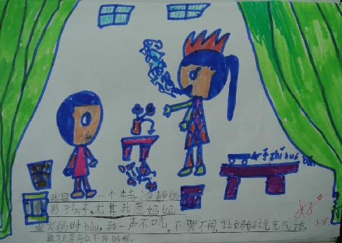 读写绘《花格子大象艾玛》作文