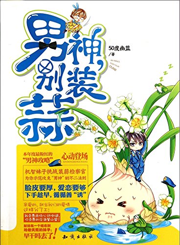 񣬱װ (糬С˵ϵ)