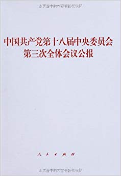 йʮ˽ίԱȫ鹫