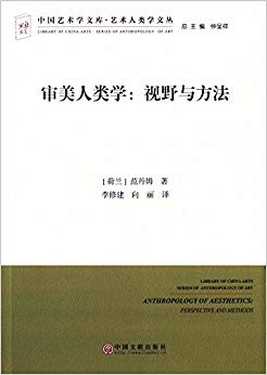 ��������ѧ:��Ұ�뷽��