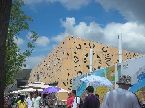 精彩世博游作文