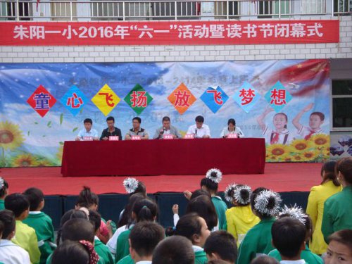 鱦һС֯2016һ߶ڱĻʽ
