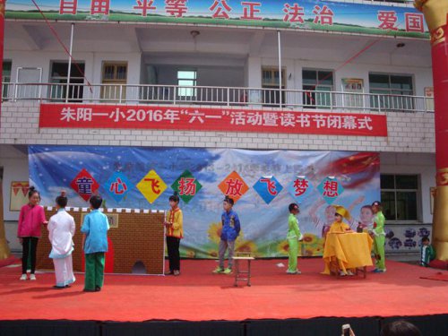鱦һС֯2016һ߶ڱĻʽ