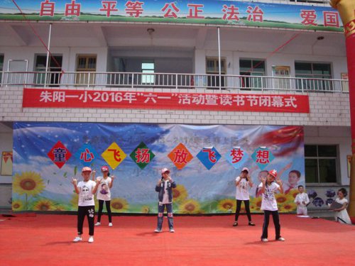 鱦һС֯2016һ߶ڱĻʽ