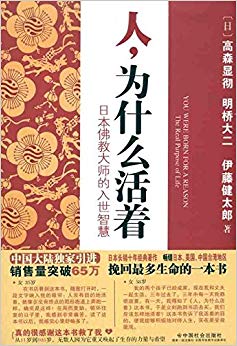 ��, Ϊʲô����:�ձ���̴�ʦ�������ǻ�