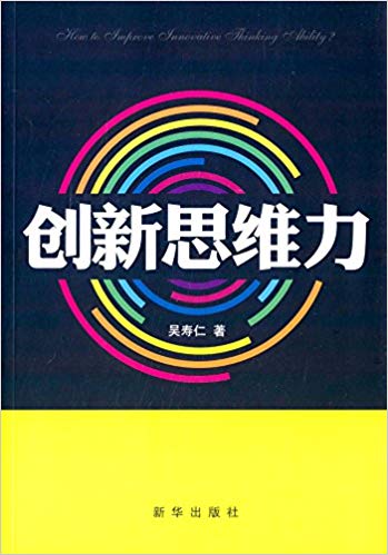 ����˼ά��