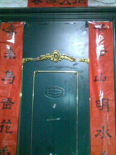 勤学苦练,“修”成对联作文