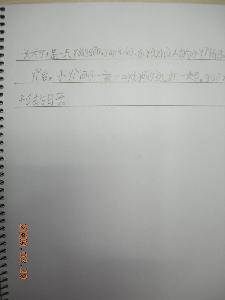 永远在一起----我的写绘作业作文