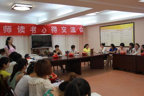 读《爬上豆蔓看自己》 做反思型幼儿教师 作文