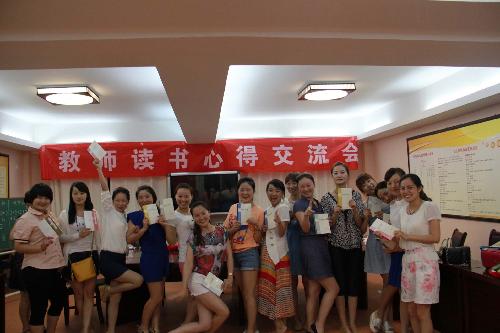 读《爬上豆蔓看自己》 做反思型幼儿教师 作文