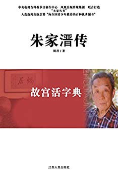 ʹֵ䡪Ҝô