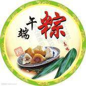 【妈咪开心乐】第八期“琪”言“乐”语六月天作文