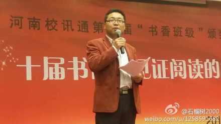 说说我的博客故事——第十届书香班级颁奖活动上的发言作文