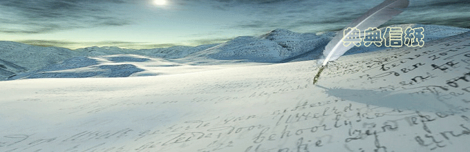 等待是一种借口作文