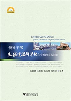 쵼ɲ齨ѧʵ̽