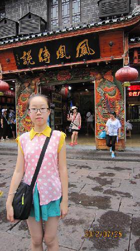 嗅遗留史香——游历日记第一篇作文