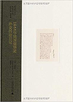 ϡϵʷϴ:1844귨ʹ⽻ռ