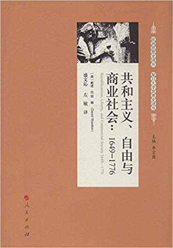 �������塢��������ҵ���(1649-1776)