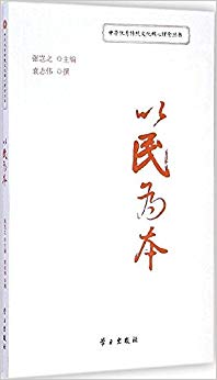 ����Ϊ��/�л����㴫ͳ�Ļ������������