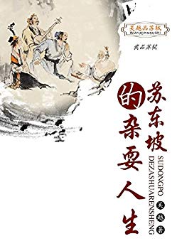 �ն��µ���ˣ��������ԽƷ����