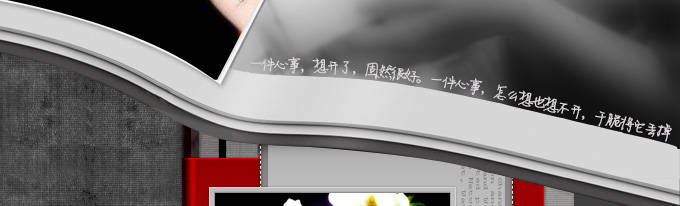 青春问诊12:平平淡淡也是真,青春何必太伤神!作文