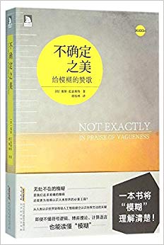 ��ȷ��֮��:��ģ�����޸�