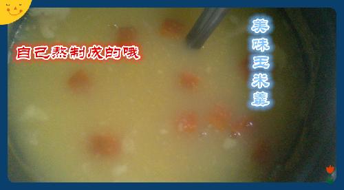 come on!! 和小鬼一起来当家作文