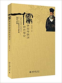 ��ѧ����ŷ���о�����:16-18������ѧ�����Ĺ켣��Ӱ��