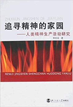 ׷Ѱ����ļ�԰:���ྫ��������о�