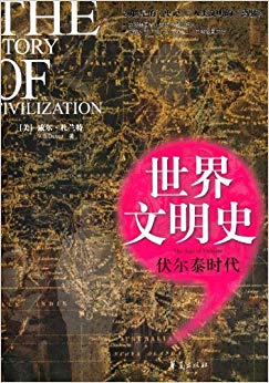 ��������ʷ:����̩ʱ��