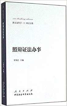 �´�����ѧ��3����֤��ƪ:�ձ�֤������