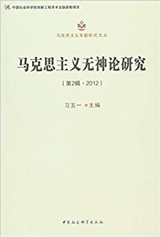 ����˼�����������о�(��2����2012)