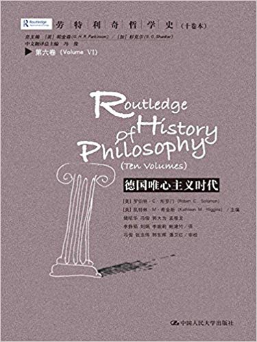 ����������ѧʷ(ʮ����):�¹�Ψ������ʱ��(������)