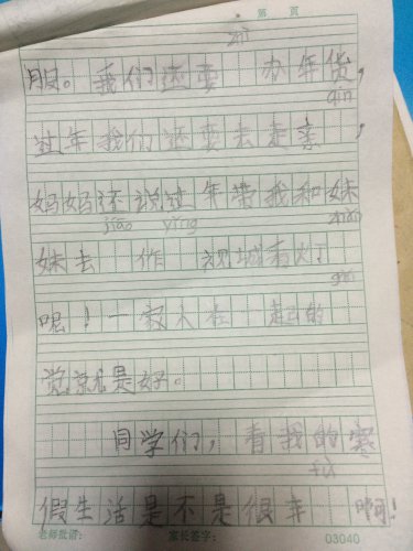 ḻĺ