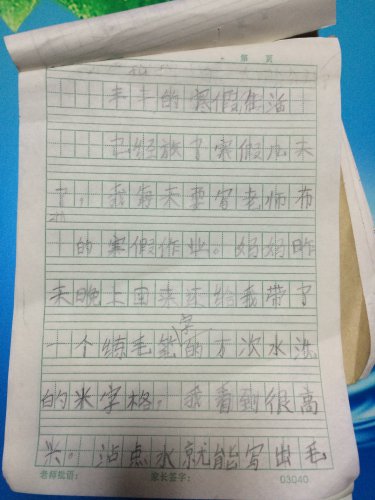 ḻĺ