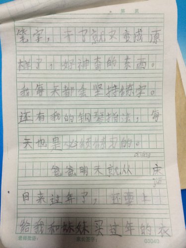 ḻĺ