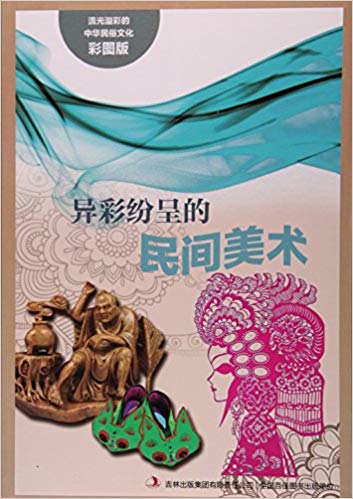 ��ʷ׳ʵ��������(��ͼ��)/������ʵ��л������Ļ�