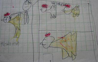 ɱƪ