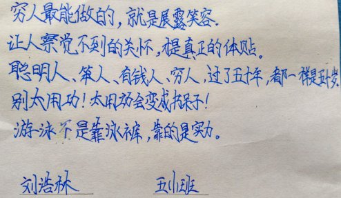 班级读书交流会之《佐贺的超级阿嬷》作文